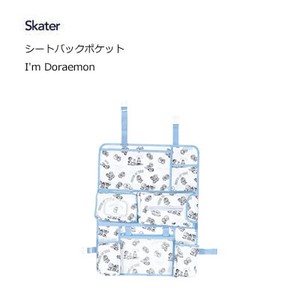 Car Accessories Doraemon Skater M