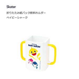 Cup/Tumbler Foldable Skater