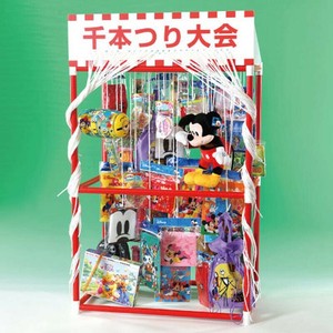 千本つり大会用 キャラクター景品50人用