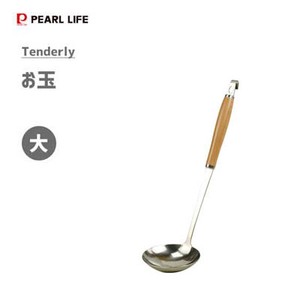 Ladle L size Made in Japan