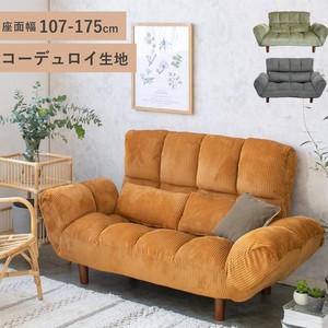 Detachable Compact 2 Sofa Fur CORDUROY 2