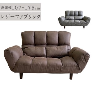 Detachable Compact 2 Sofa Fur Leather Fabric 2