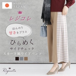 Cropped Pant Switching Autumn Winter New Item