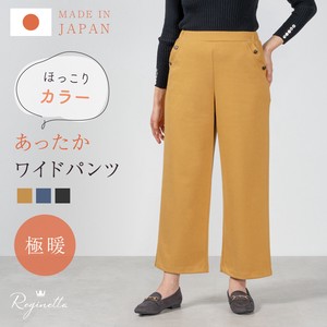 Cropped Pant Pocket Autumn Winter New Item