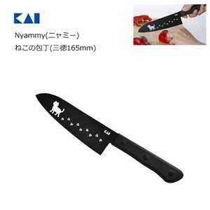 Santoku Knife Kai Cat 165mm