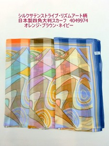 丝巾 缎子 日本制造