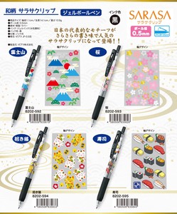 Gel Pen Gel Pens Japanese Pattern Sarasa Clip