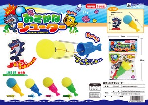 玩具/模型 鱼