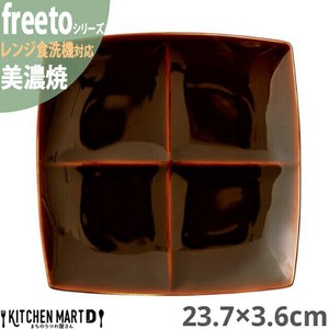 Mino ware Main Plate Brown 4-pcs 23.7 x 3.6cm