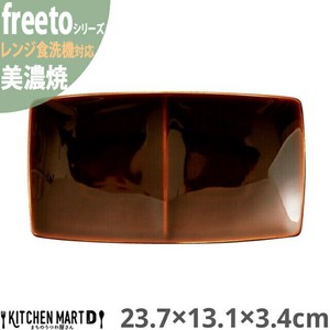 Mino ware Main Plate 2-pcs 23.7 x 13.1 x 3.6cm