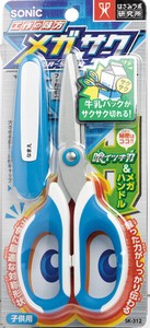 SONIC Scissors Scissors