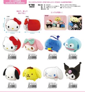 Sanrio Character Roll Juggling Bags Game 2