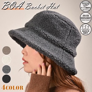 Hat Feather Boa Unisex