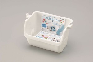 小物用水切り WH