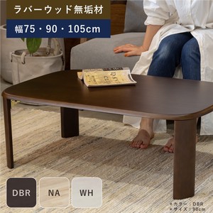 3 Natural Wood Low Table Folding Table Burg