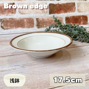 Mino ware Side Dish Bowl Brown Pottery Made in Japan