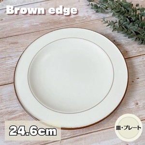 ブラウンエッヂ プレート 大 日本製 美濃焼 食器 大皿 平皿 皿 丸皿 洋風 おしゃれ パスタ シンプル