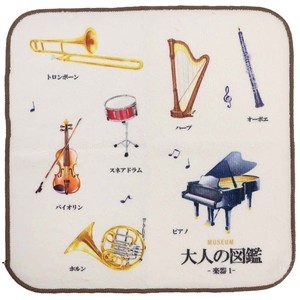 【ハンドタオル】大人の図鑑 マイクロファイバーハンカチ 楽器1