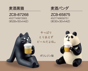 动物摆饰 concombre 熊猫