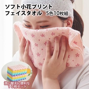 Hand Towel Face 10-pcs pack Set of 10 5-colors