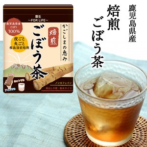 豊生 かごしまの恵み焙煎ごぼう茶 35g　（粉末タイプ）