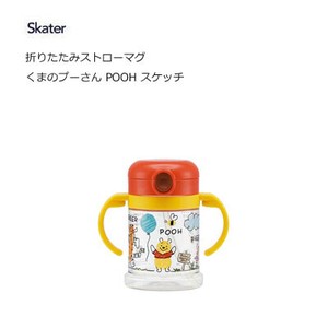 Mug Sketch Skater Pooh