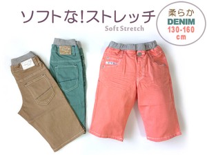 Kids' Short Pant Stretch 130 ~ 160cm