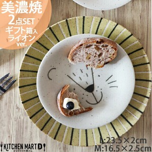 Mino ware Plate Lion 2-pcs