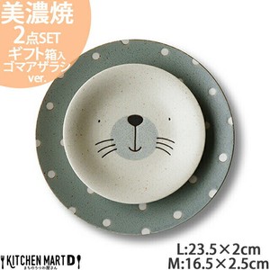 Mino ware Plate 2-pcs
