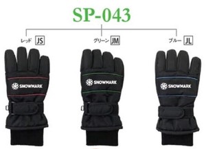 Winter Sports Item Gloves