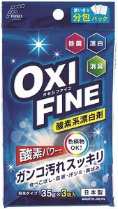 OXI FINE（オキシファイン）酸素系漂白剤　35g×3包入　F-231