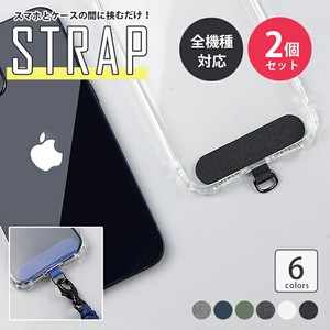 Smartphone Strap 2 Pcs Strap Holder Accessory Smartphone Shoulder Model