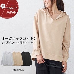 Hoodie Cotton Made in Japan