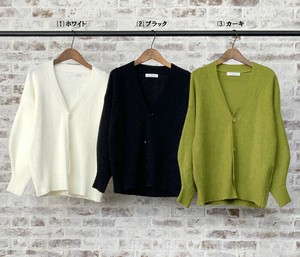 Cardigan V-Neck Knit Cardigan