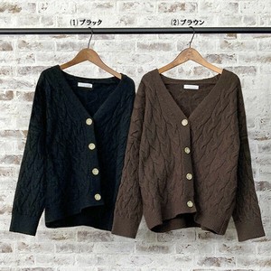 Cardigan Knit Cardigan