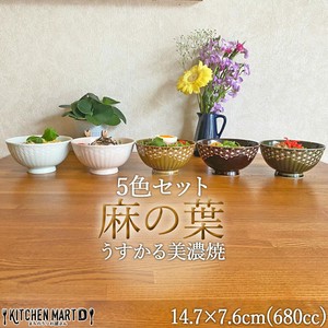 Donburi Bowl Hemp Leaf 5-color sets 14.7 x 7.6cm 680cc