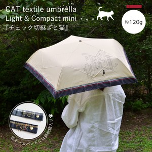 Umbrella mini Lightweight Compact 50cm