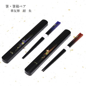 Chopstick Chopsticks Box Yuzen