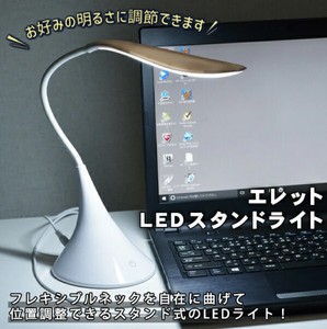 LED Stand Light 10