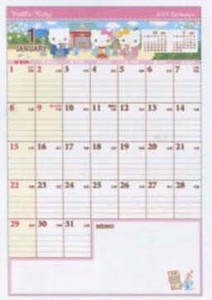 【サンリオ】書き込みカレンダー