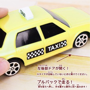 働く車　タクシー（玩具　おもちゃ　乗り物　プルバック　ミニカー）