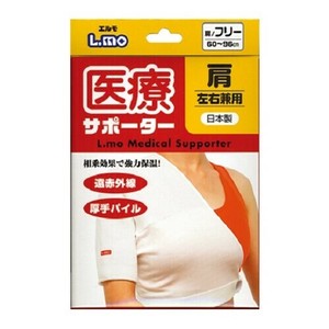 关节护具 ELMO