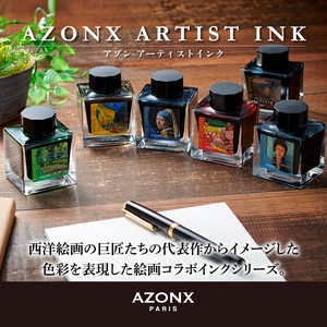 アゾン　アーティストインク　万年筆専用　水性塗料インク　50ml