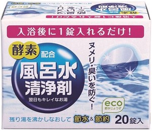 風呂水清浄剤　20錠入　F-8001