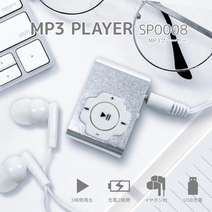 MP3プレーヤー SP0008