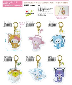 Key Chain Sanrio