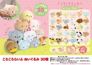Animal/Fish Soft Toy Corocoro-life 30-types