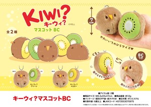 Soft Toy Kiwi Mascot