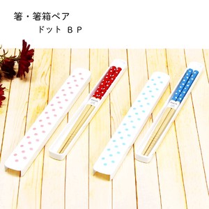 Chopsticks Pink Blue Bento Dot Cutlery 19.5cm Made in Japan
