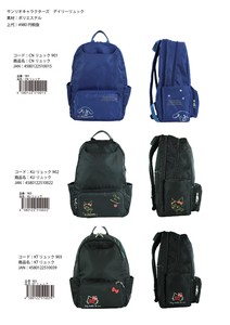 Sanrio Character Daily Backpack 2